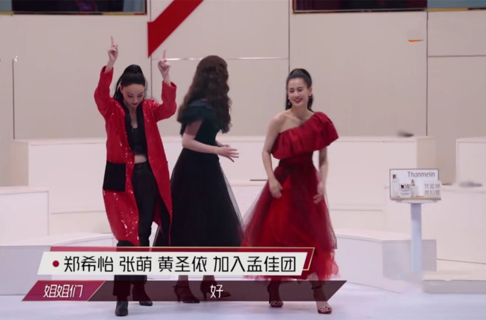 黄圣依|从自信到痛哭，黄圣依五次公演全败，淘汰前掩面大哭：我好讽刺