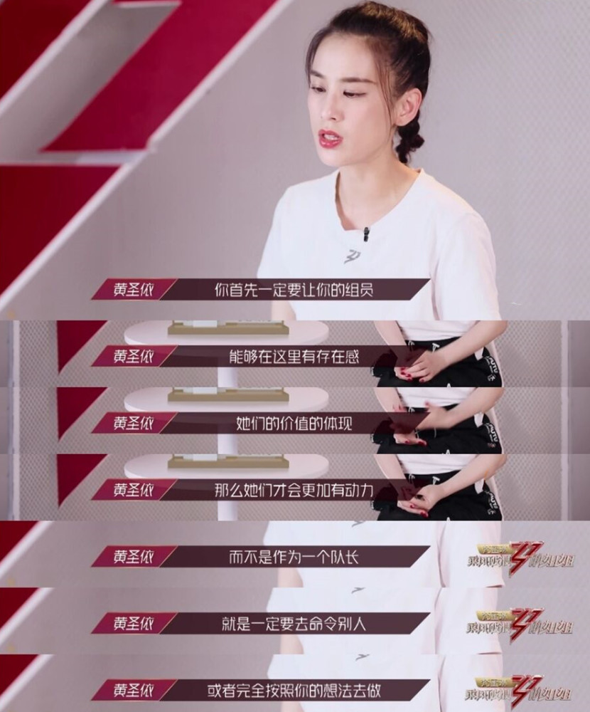 黄圣依|从自信到痛哭，黄圣依五次公演全败，淘汰前掩面大哭：我好讽刺