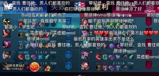 蔡徐坤|蔡徐坤华语歌手实力榜第一，5个月涨粉500万，网友：跑男收获真大
