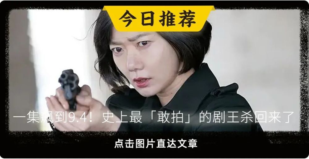 李海潮|出道14年火遍全网，这演技派翻红我不意外！