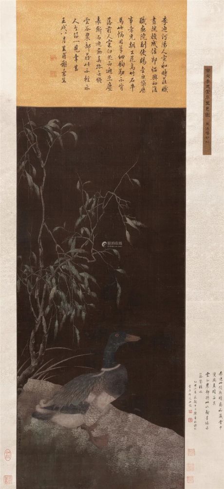 扇面|小雅斋春拍，遇到心动的小青绿扇面