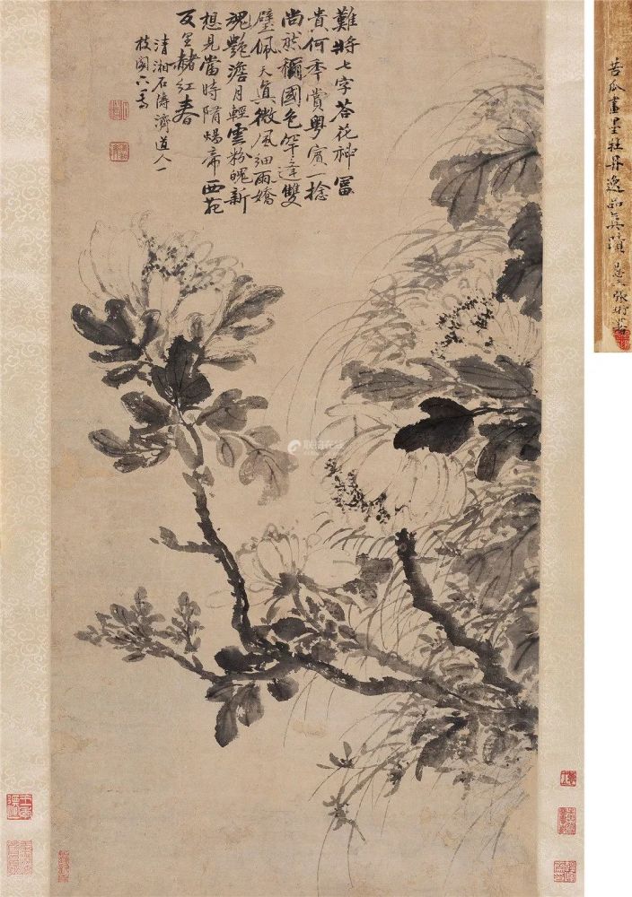 扇面|小雅斋春拍，遇到心动的小青绿扇面