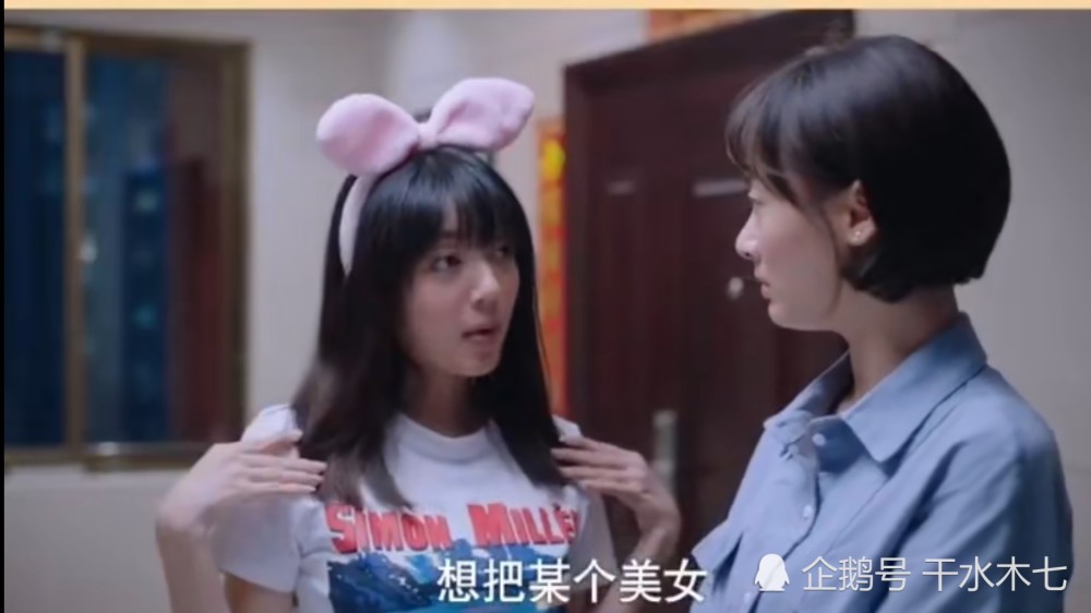 以家人之名|《以家人之名》庄北的官配原来是齐明月，贺子秋的官配却是大家熟悉的她！