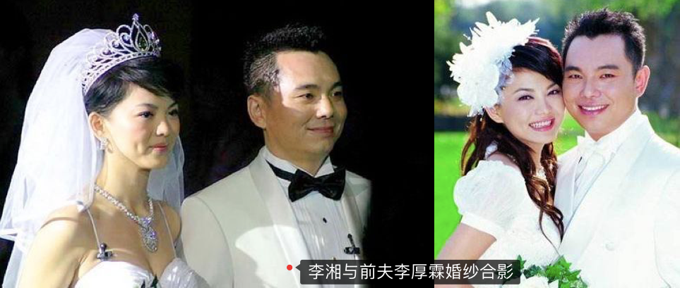 甩掉周艳泓,抛弃秦海璐,与李湘闪婚闪离,如今的李厚霖怎么样了?