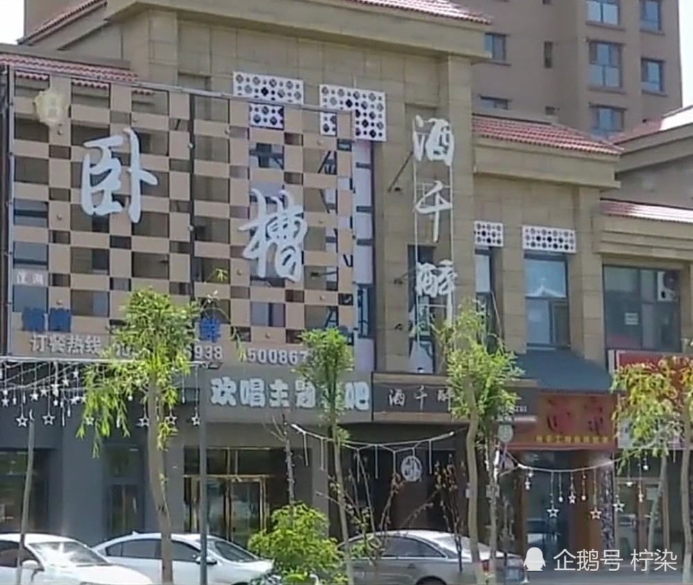 奇葩店名,烧烤店取名卧 槽被整改