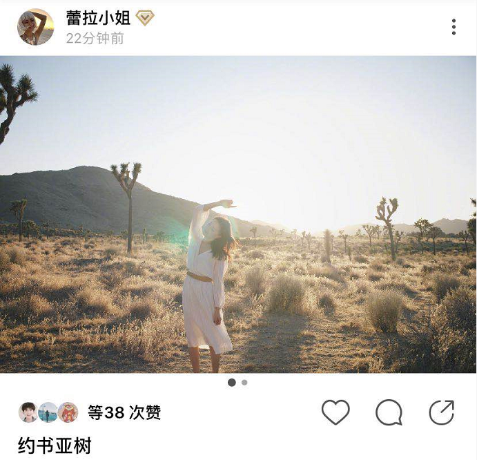 许婧|陈赫前妻许婧与男友沙漠甜蜜互拍，T先生展挺拔身材被赞郎才女貌