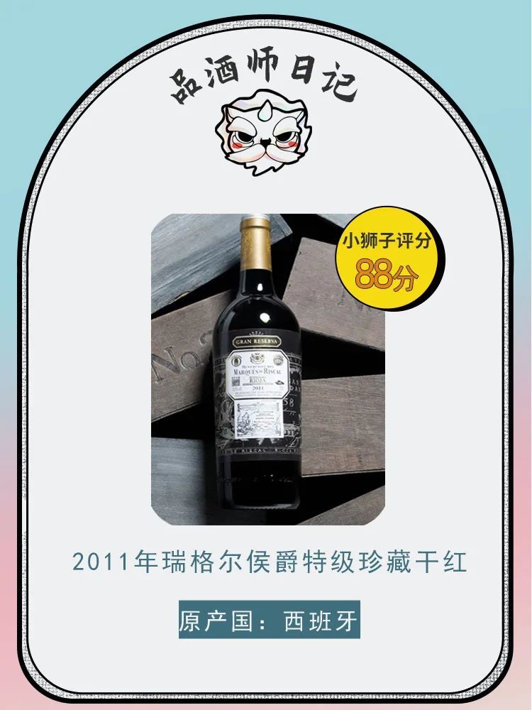 2011年Castillo Ygay Gran Reserva 大赤字特価 growthcenter