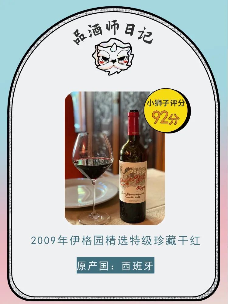 人気オンライン 2011年Castillo Ygay Gran Reserva euro.com.br