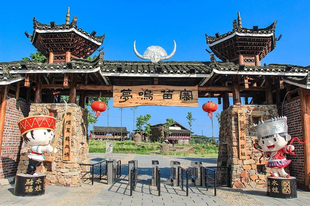 这两个景区对全国教师们免费游,融水本地人也免费!