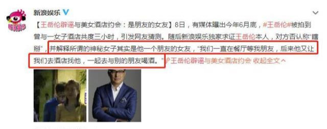李湘|王岳伦事件3天后，才等来李湘姗姗来迟的回复，因为她44岁了
