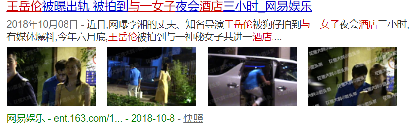 李湘|王岳伦事件3天后，才等来李湘姗姗来迟的回复，因为她44岁了