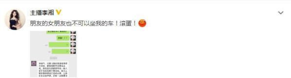 李湘|王岳伦事件3天后，才等来李湘姗姗来迟的回复，因为她44岁了