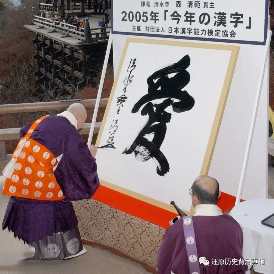 汉字|唯一去中国化失败的东方国家，国家离不开汉字，离不开中国文化