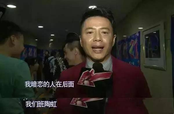 段奕宏错失真爱陶虹,多年后玩笑式告白,徐峥回应赞她选对了