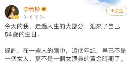 李若彤|配得上“仙气”的华语女演员，我第一个推她