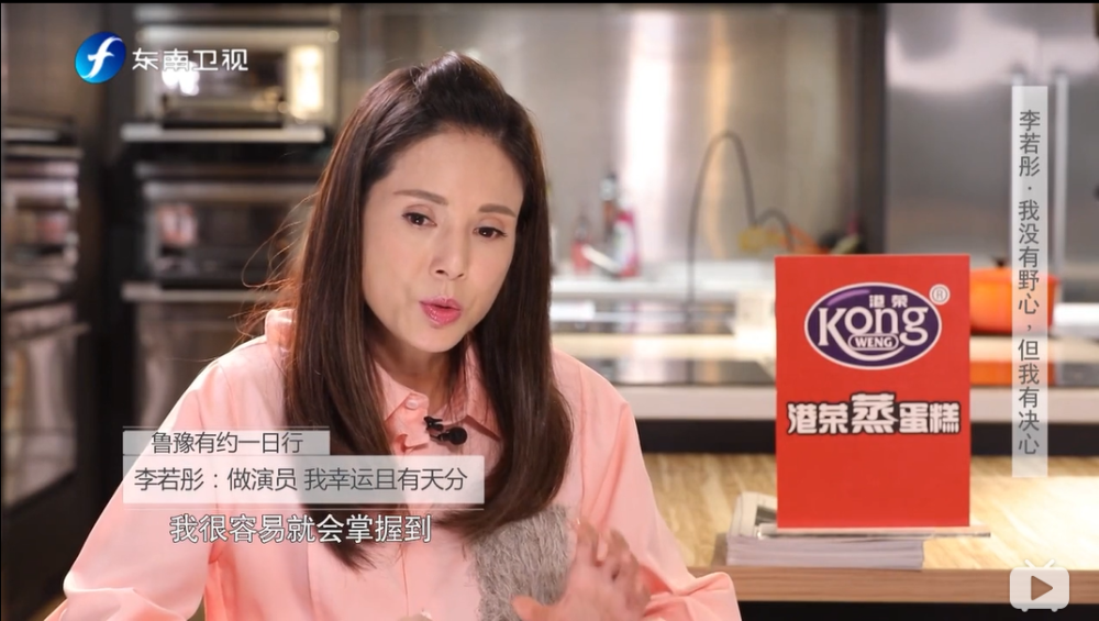 李若彤|配得上“仙气”的华语女演员，我第一个推她