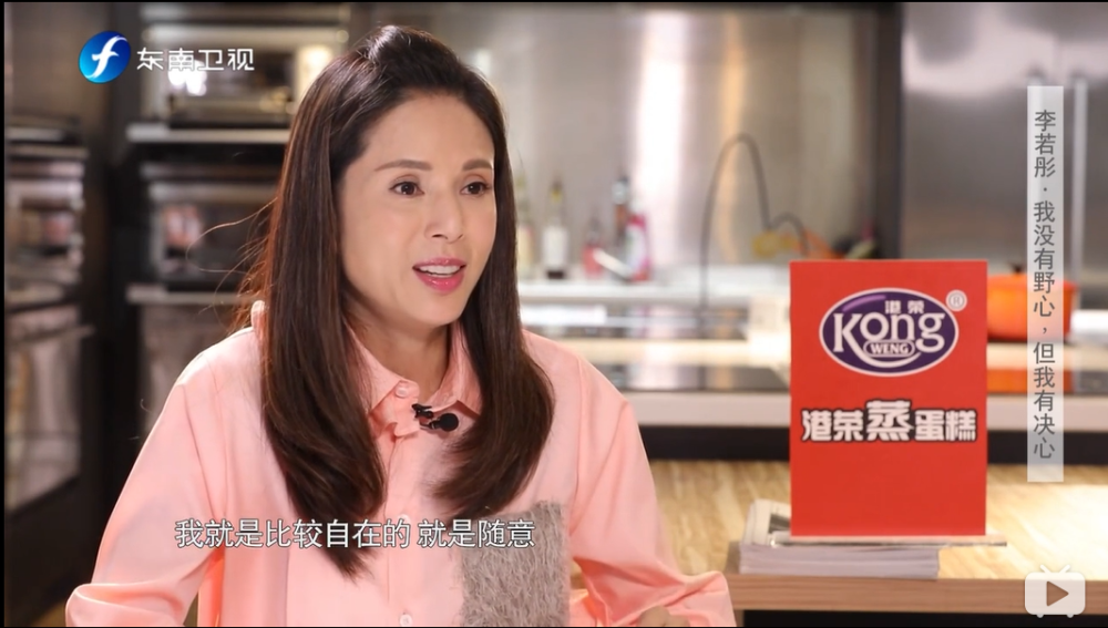 李若彤|配得上“仙气”的华语女演员，我第一个推她