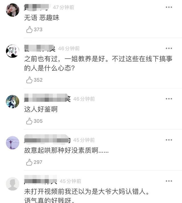 刘诗诗|尴尬2.0！刘诗诗活动被错叫成刘亦菲，周围还爆发哄笑无人阻止
