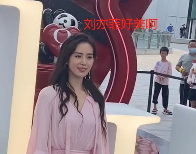 刘诗诗|尴尬2.0！刘诗诗活动被错叫成刘亦菲，周围还爆发哄笑无人阻止