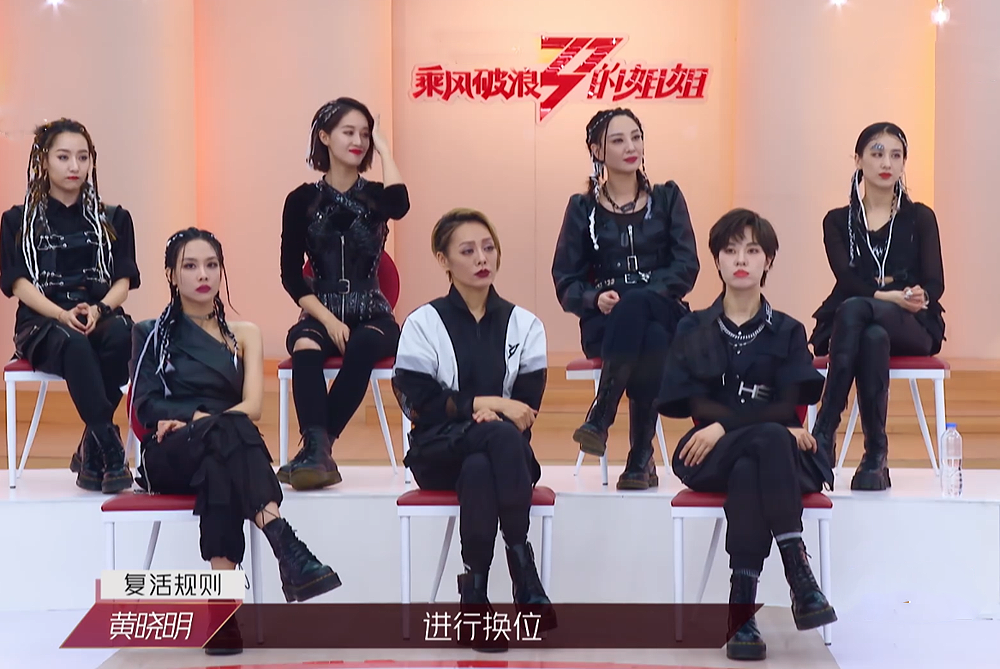 乘风破浪的姐姐|《乘风破浪的姐姐》阿朵孟佳复活 宁静组绝了 李斯丹妮组玄了