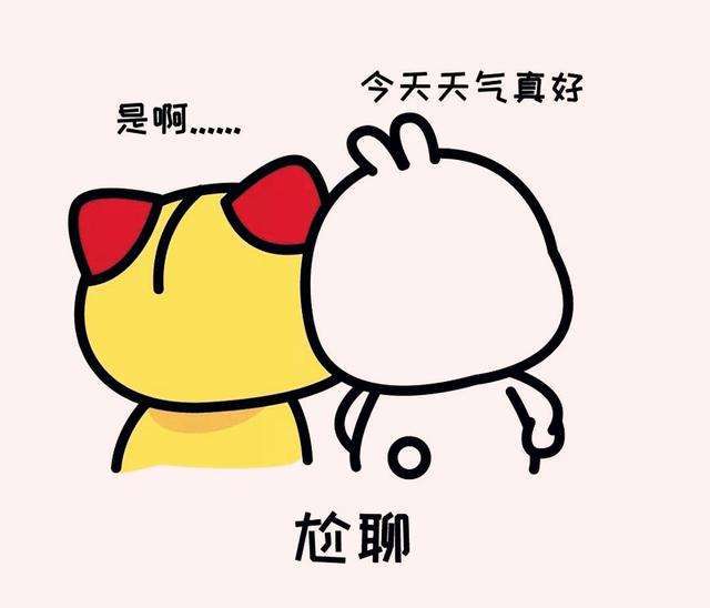 想说英语不容易 一开口画风就变成了尬聊 我太难了 英语