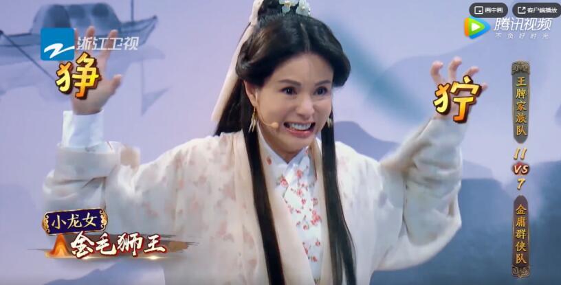 李若彤|配得上“仙气”的华语女演员，我第一个推她