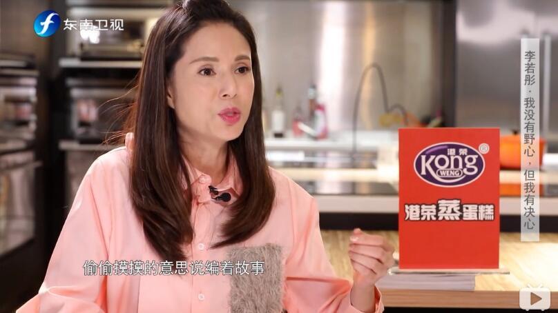 李若彤|配得上“仙气”的华语女演员，我第一个推她