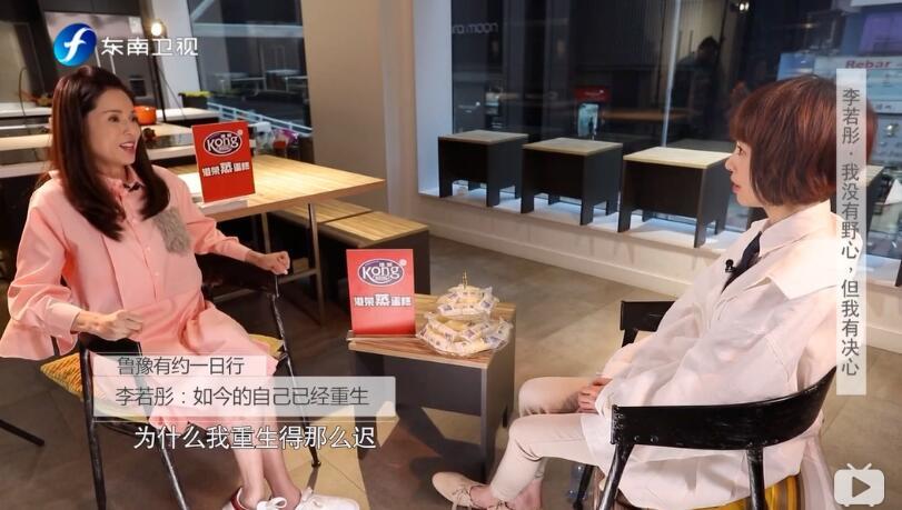 李若彤|配得上“仙气”的华语女演员，我第一个推她