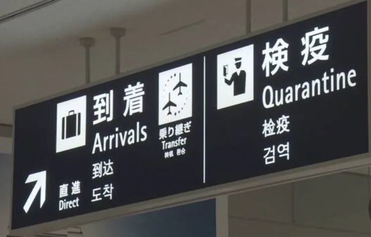 日本政府外国人入国緩和