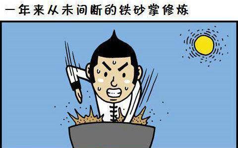 群体免疫|群体免疫不是真免疫，人类对新冠病毒的群免之路将如练铁砂掌