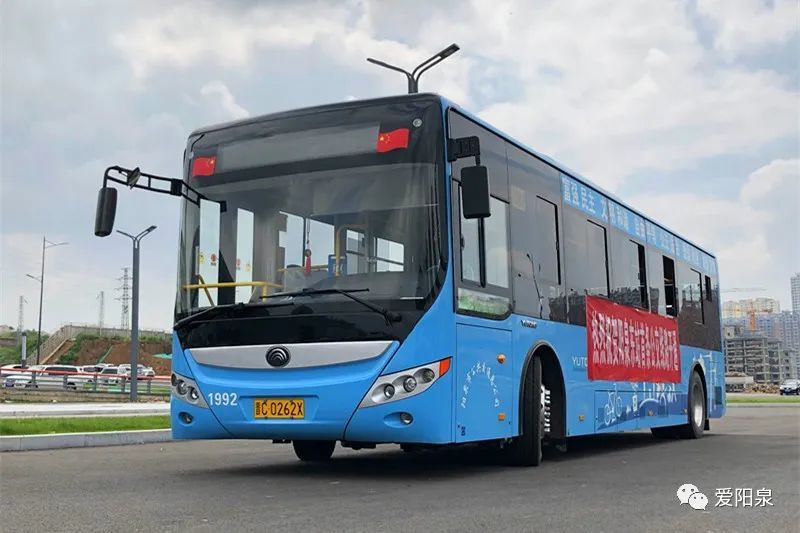 阳泉东站首趟公交开通!