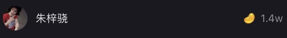 直播带货|郑爽直播带货首秀出事故！情绪崩溃现场发火，导致直播提前中断