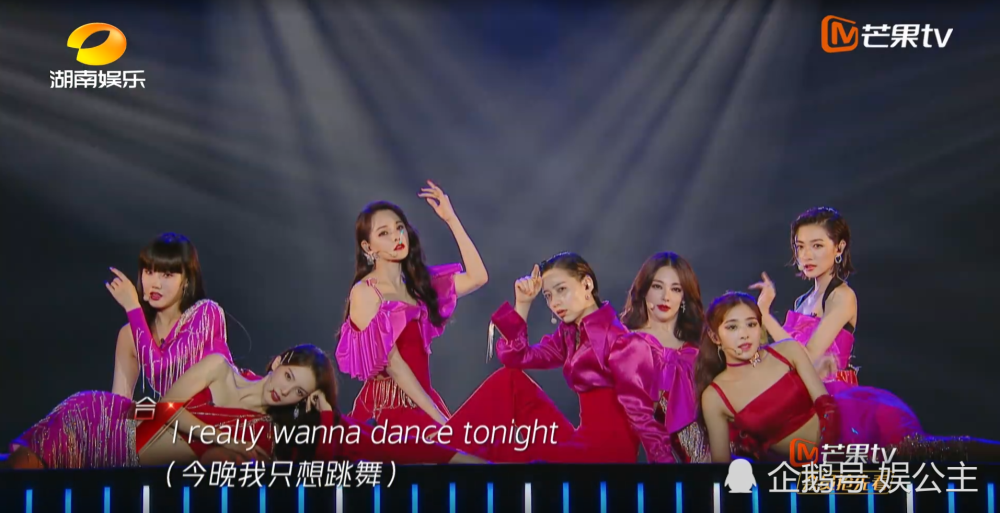 张雨绮|《乘风破浪》张雨绮拉票时大喊：我们是冠军团，宁静瞟了她一眼！