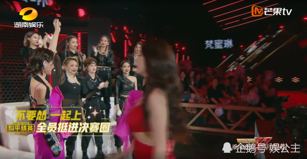 张雨绮|《乘风破浪》张雨绮拉票时大喊：我们是冠军团，宁静瞟了她一眼！