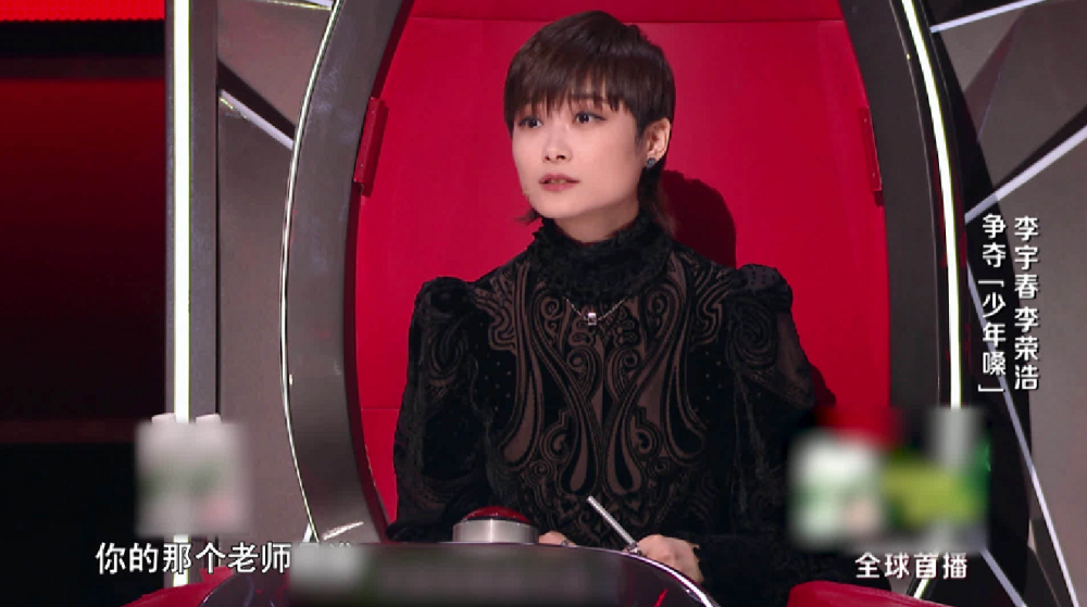 李宇春|《中国好声音》首播，李宇春战队相当“抢手”，节目这回请对人了