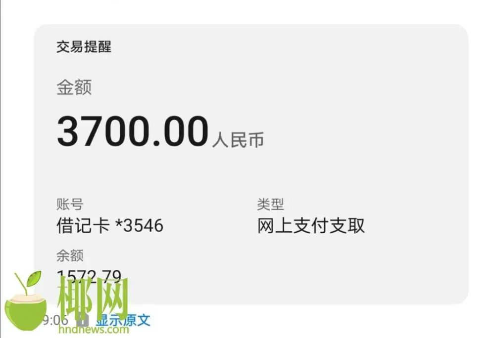 语音验证码要钱吗是真的吗 语音验证码要钱吗是真的吗