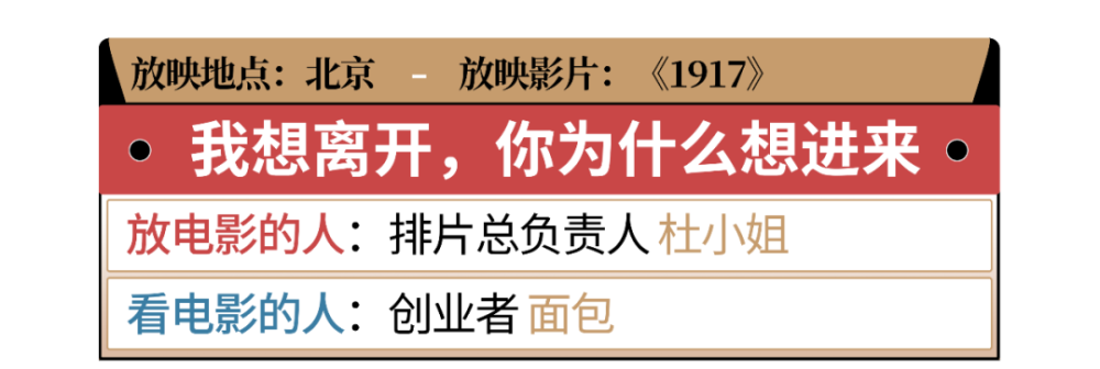 王曲奇|电影院活了，我们都欠他们一句“我爱你”