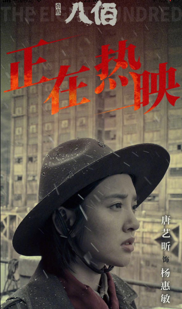 唐艺昕|唐艺昕婚后不骄纵，湿着头发顶着雪出镜，观众纷纷表示刷新印象了