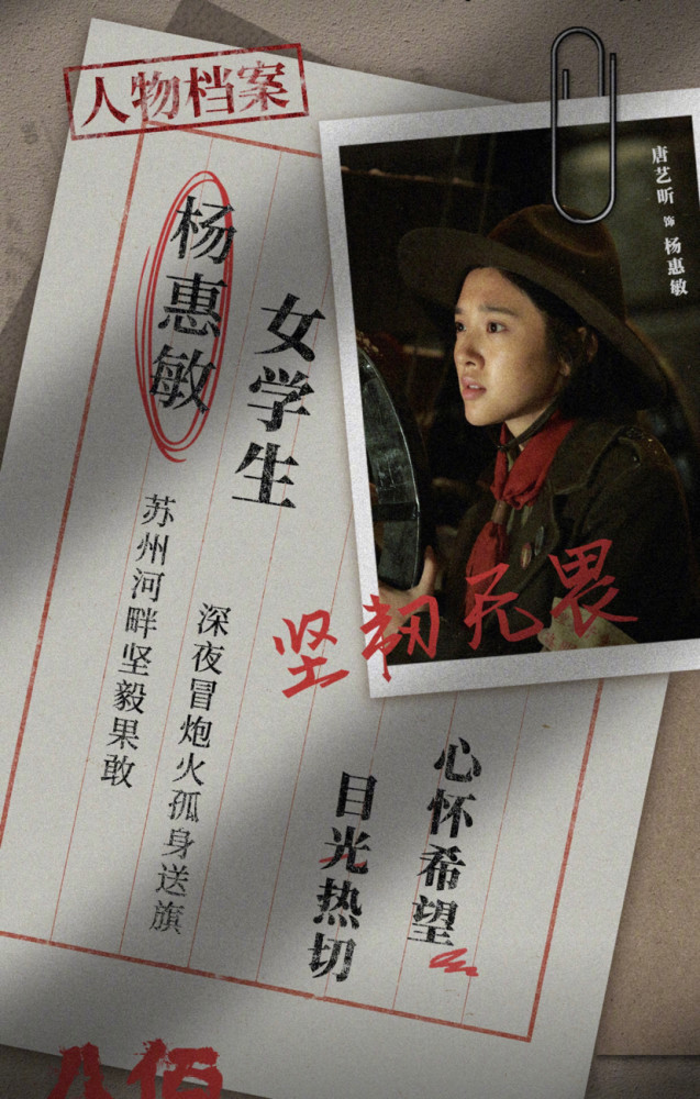 唐艺昕|唐艺昕婚后不骄纵，湿着头发顶着雪出镜，观众纷纷表示刷新印象了