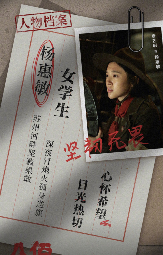 唐艺昕婚后不骄纵,湿着头发顶着雪出镜,观众纷纷表示刷新印象了