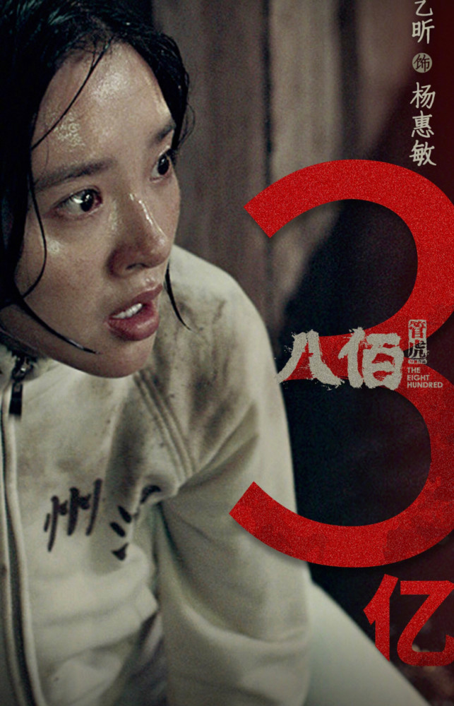 唐艺昕|唐艺昕婚后不骄纵，湿着头发顶着雪出镜，观众纷纷表示刷新印象了