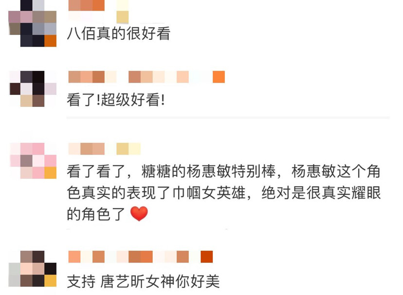 唐艺昕|唐艺昕婚后不骄纵，湿着头发顶着雪出镜，观众纷纷表示刷新印象了