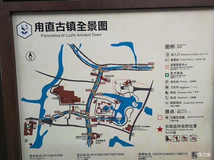 闲游苏州古镇古街