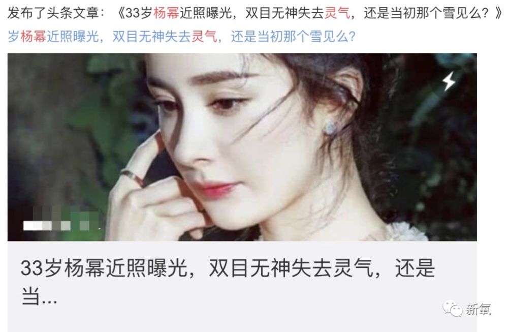 古力娜扎|娜扎到底怎么了哦…撞脸张馨予后又突然复制粘贴宁静的脸了？！