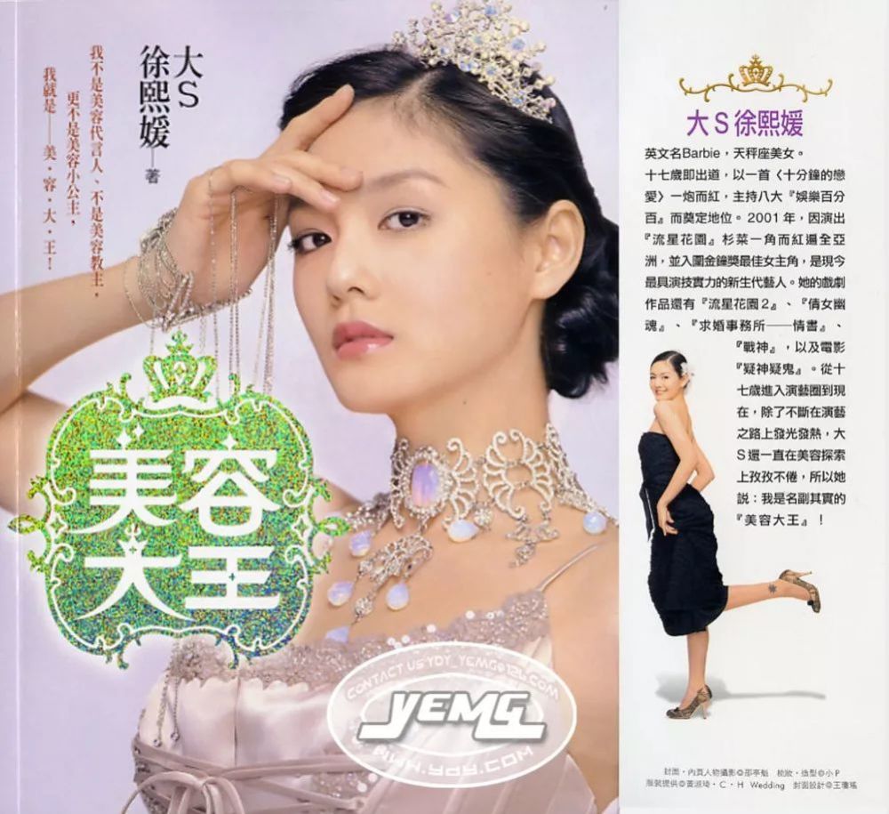 古力娜扎|娜扎到底怎么了哦…撞脸张馨予后又突然复制粘贴宁静的脸了？！