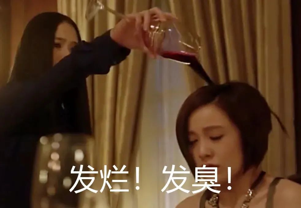 网上到处都可以看到南湘骂顾里那句"发烂,发臭"的表情包……8月18日