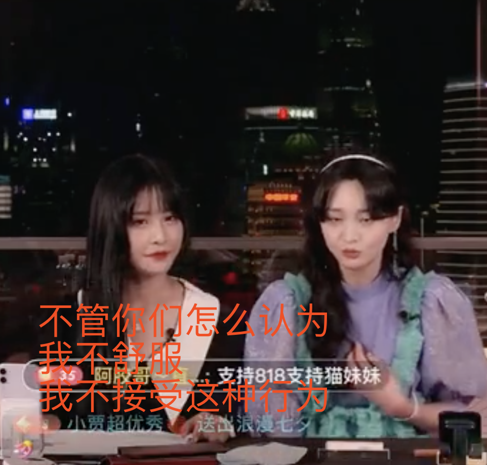 郑爽|郑爽直播甩脸“赶”走女主播，冷静后爆哭，看似耍大牌其实是好心