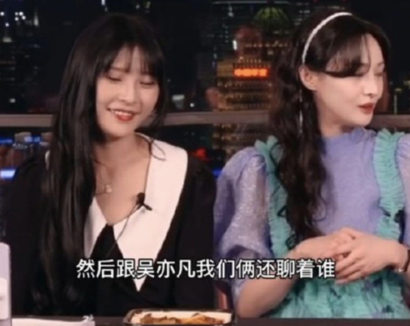 郑爽|郑爽直播甩脸“赶”走女主播，冷静后爆哭，看似耍大牌其实是好心