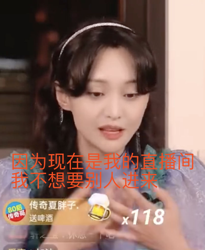 郑爽|郑爽直播甩脸“赶”走女主播，冷静后爆哭，看似耍大牌其实是好心
