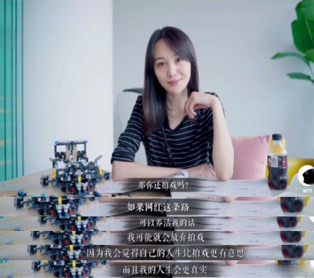 郑爽|郑爽生日直播带货时情绪崩溃，哭诉太商业化了，主持人尴尬离场